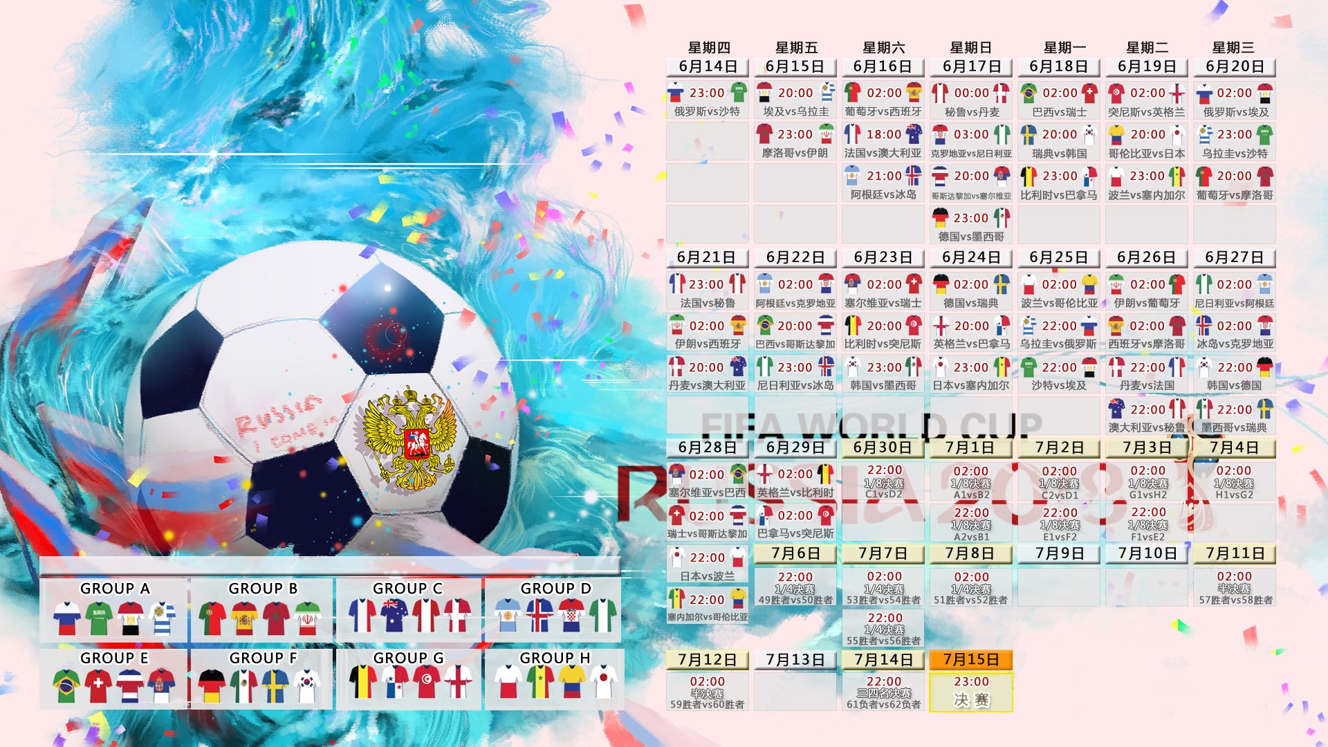 杜兰特24分8失误！马刺终结火箭5连胜！文班22+8，申京空砍25+9+8，马刺招募杜兰特
